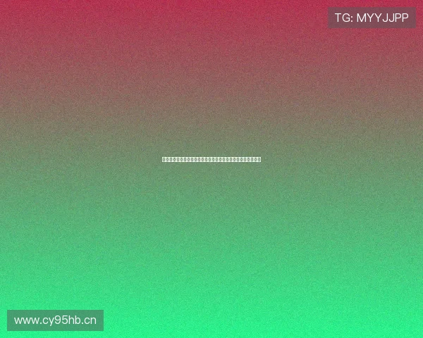 奇异果体育平台是否值得信赖详解，全面分析其优势与潜在风险